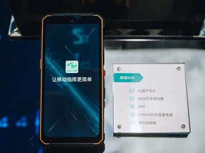 海信通信移动安防产品亮相移动展，以多媒体设计服务助力政企开启数智化新时代